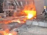 توضیح صندوق بازنشستگی فولاد درباره تجمعات بازنشستگان معدنی و فولادی شهرهای اصفهان و اهواز