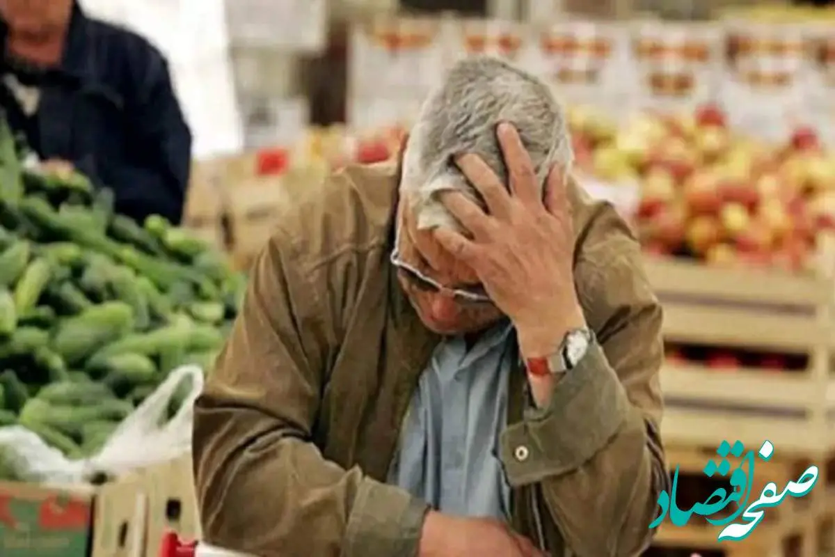 مشکلات بیمه تکمیلی و نقش یارانه در حمایت از مزدبگیران ایران