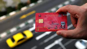 کارت سوخت سفید: شایعه‌ای بی‌اساس یا واقعیتی پنهان؟ پاسخ رسمی شرکت پخش چیست؟