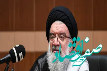 یک خبر جدید و مهم برای کاندیداهای انتخابات مجلس خبرگان + جزئیات