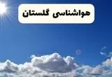 هواشناسی گلستان یکشنبه | پیش بینی آب و هوا گلستان فردا یکشنبه ۵ مرداد ۱۴۰۴ + هولشناسی گرگان
