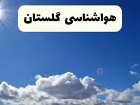 پیش بینی وضعیت آب و هوا گلستان فردا شنبه ۱۴ شهریور 