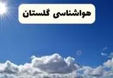 وضعیت آب و هوای گلستان فردا جمعه ۱۶ مرداد