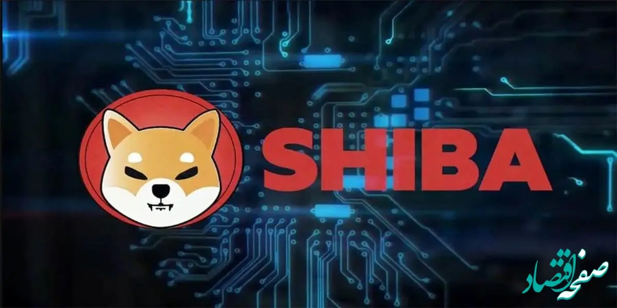 صعود ۴۰ درصدی نهنگ‌های شیبا/ شیبا اینو منفجر می شود؟ 