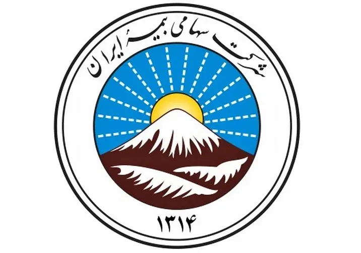 تحویل چک خسارت ۸ میلیارد تومانی به بیمه گزار اصفهانی