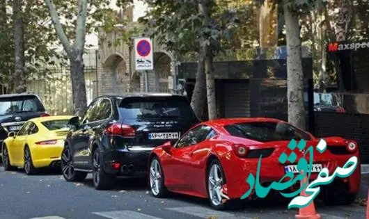 مالیات بر خودروهای لوکس؛ آیا دارندگان خودروهای میلیاردی باید منتظر افزایش هزینه‌ها باشند؟