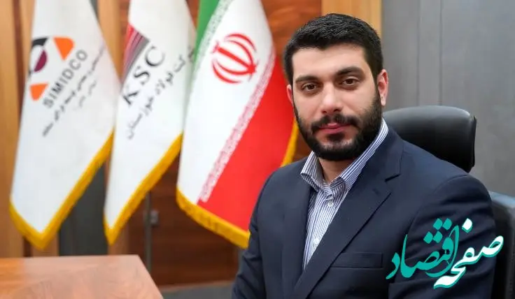 جهشی موثر در توسعه سرمایه های انسانی سیمیدکو