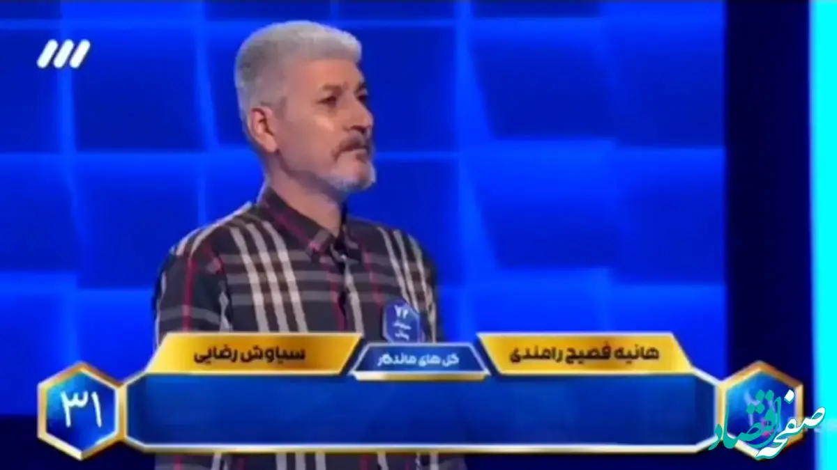 دانش عجیب فوتبالی شرکت‌کننده صداوسیما همه را شوکه کرد!