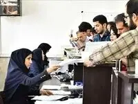 خبر فوری شامگاهی برای کارمندان دولت / یک تغییر مهم در مصوبه حقوق کارمندان