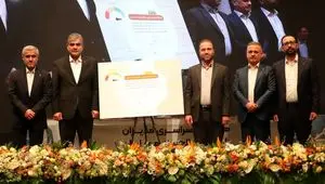 بانک مهر ایران سامانه اعتبارسنجی «ضمان» را افتتاح کرد