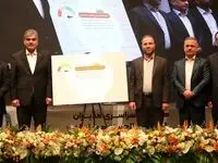 بانک مهر ایران سامانه اعتبارسنجی «ضمان» را افتتاح کرد
