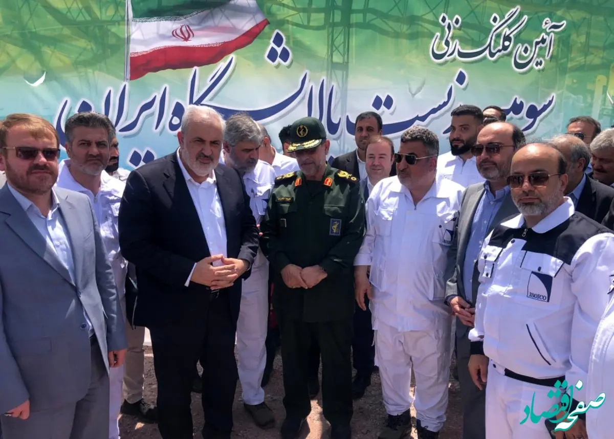 عملیات اجرایی احداث سومین زیست پالایشگاه کشور آغاز شد