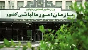 مهلت ارسال اظهارنامه مالیاتی تا این تاریخ تمدید شد