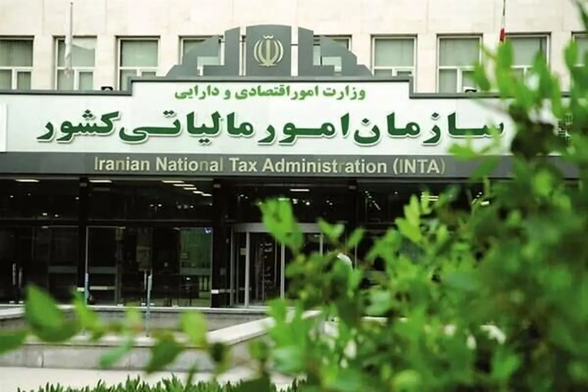مهلت ارسال اظهارنامه مالیاتی تا این تاریخ تمدید شد