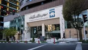 اختلاف قیمت دلار در تالار ارزی و بازار آزاد چه پیامی برای اقتصاد دارد؟