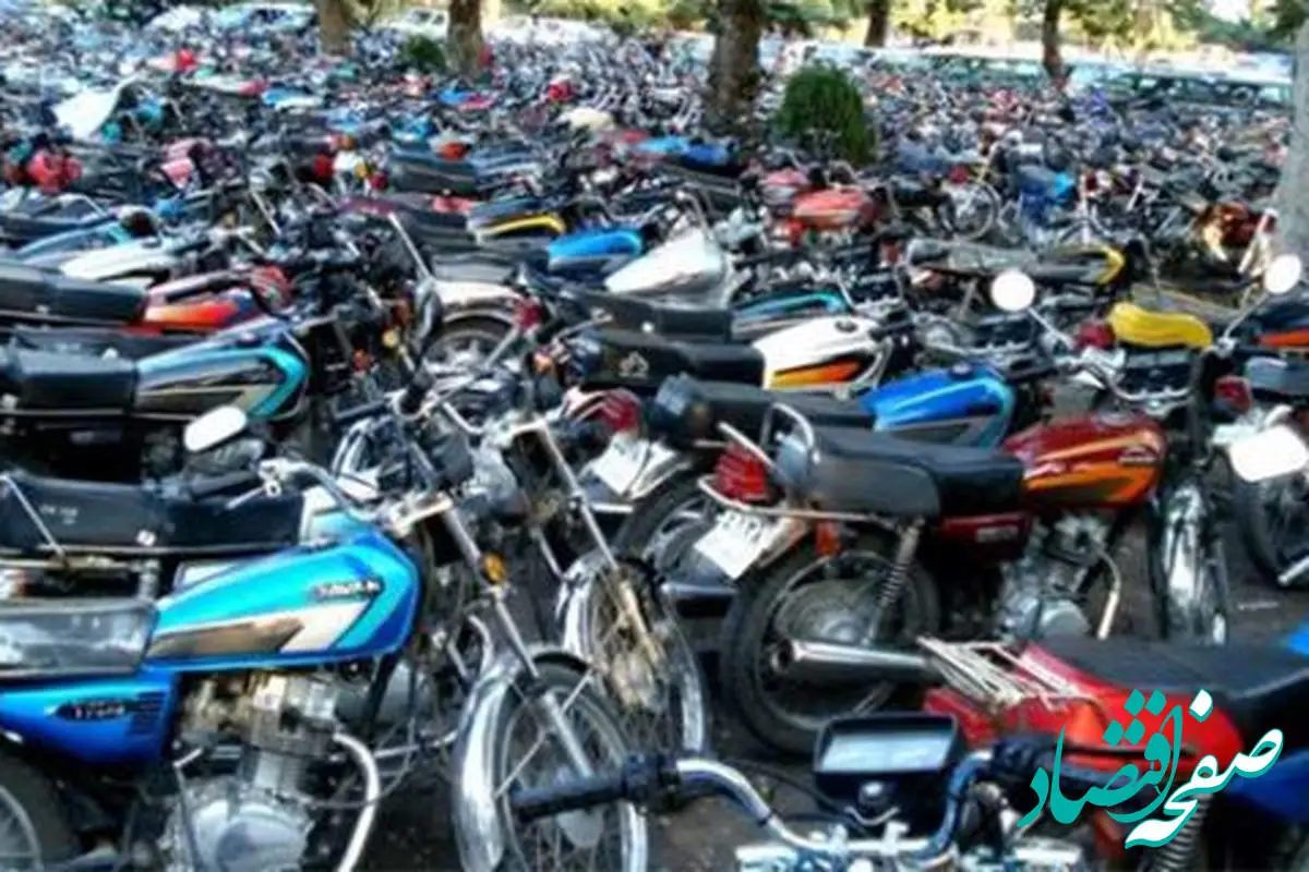 ثبت نام 7400 نفر از آغاز طرح جایگزینی موتور سیکلت های فرسوده تاکنون