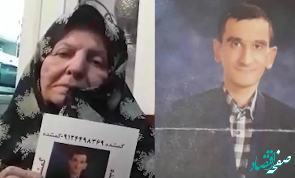 آیا این جوان را دیده اید ؟ او بدون داروهایش می میرد + جزئیات 