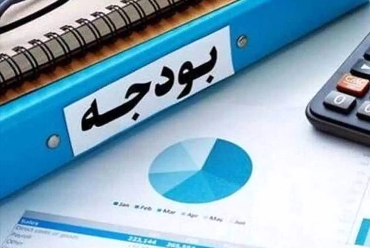 جانبازان و ایثارگران بخوانند؛ حذف دهک بندی ایثارگران، جانبازان و آزادگان از بودجه سال ۱۴۰۴