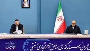 حرکت مناطق آزاد به سمت تولید، صادرات و مأموریت‌محوری اقتصاد