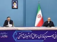 حرکت مناطق آزاد به سمت تولید، صادرات و مأموریت‌محوری اقتصاد