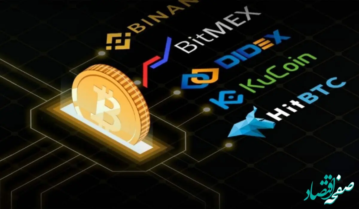 آخرین خبر از صرافی نوبیتکس امروز دوشنبه ۲ تیر | دارایی مردم در نوبیتکس چه شد؟