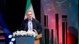 پزشکیان: چاره ای جز ساختن مملکت نداریم