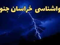 بارش برف و باران و گرد و خاک در خراسان جنوبی غوغا می کند