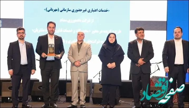 ”بانکداری ویدیویی“ و”هاب اعتباری“ بانک ملت برترین محصولات بانکی معرفی شدند