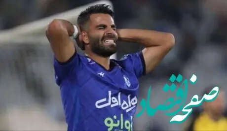 این مدافع جنجالی استقلال به پرسپولیسی می رود ؟
