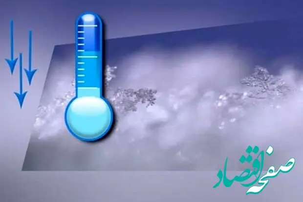 هواشناسی سمنان ۲۴ ساعت آینده | پیش بینی وضعیت آب و هوا سمنان فردا ۲۷ آذر ماه ۱۴۰۳