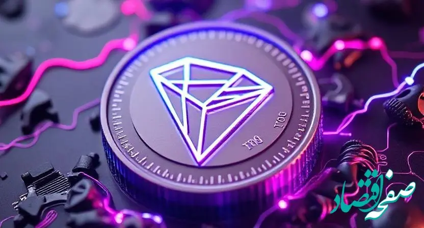 قیمت ترون امروز پنجشنبه ۱۶ اسفند ۱۴۰۳ اعلام شد  |  پیش‌ بینی قیمت ترون در بازار ارزهای دیجیتال