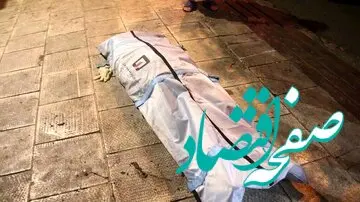 ماجرای مشکوک جسدی در دانشگاه آزاد علوم و تحقیقات | چه خبر است؟ 
