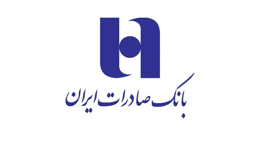 گزارش سفر جامع مدیران عالی بانک صادرات ایران به استان بوشهر