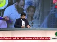 تیکه جنجالی و بی سابقه مجری برنامه تلویزیونی به دولت آذربایجان + ویدئو