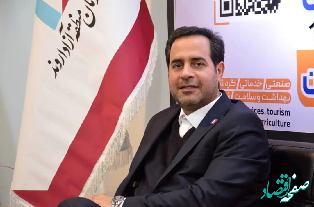 استقبال از توانمندی‌های منطقه آزاد اروند در اوراسیا ۲۰۲۵