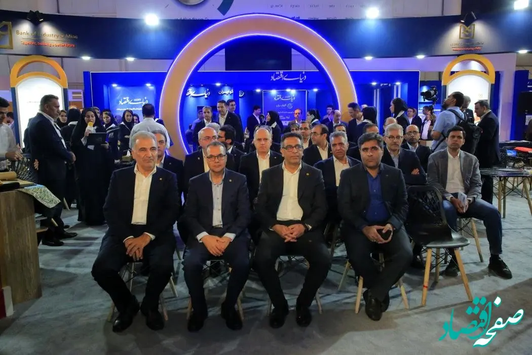 رونمایی از "صنعت ارز" بانک صنعت و معدن