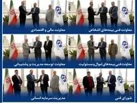 ترکیب مدیریتی ستاد مرکزی بازآرایی شد