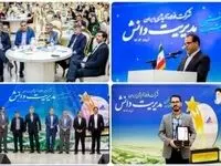 نخستین جشنواره مدیریت دانش در شرکت فولاد آلیاژی ایران برگزار شد