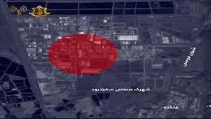 این منطقه را خالی کنید تا در امان باشید!