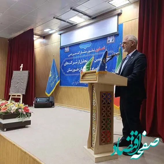 انتخاب تعاونی فولاد خوزستان به‌ عنوان تعاونی برتر استان خوزستان