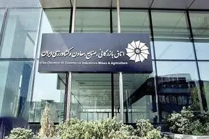 آخرین خبر از وصل شدن اینترنت بین المللی امروز سه شنبه ۲۵ فروردین ۱۴۰۵ | پاسخ رسمی اتاق ایران 