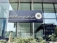آخرین خبر از وصل شدن اینترنت بین المللی امروز سه شنبه ۲۵ فروردین ۱۴۰۵ | پاسخ رسمی اتاق ایران 