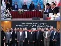 از تکمیل زنجیره تولید تا عرضه سهام فولاد غدیر نی‌ریز در بازار سرمایه؛ یک مجمع سالانه پر از خبرهای خوب