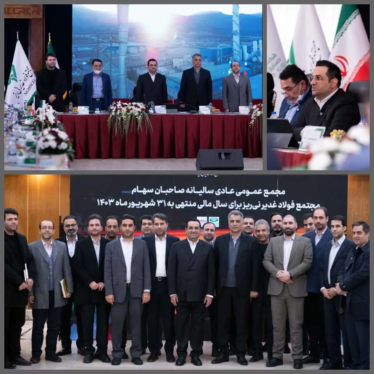 از تکمیل زنجیره تولید تا عرضه سهام فولاد غدیر نیریز در بازار سرمایه؛ یک مجمع سالانه پر از خبرهای خوب