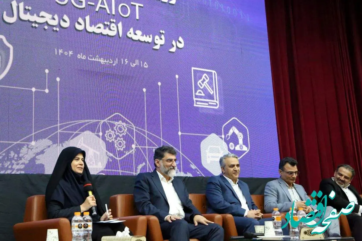 ضرورت هم افزایی سازمان تنظیم مقررات با معدنی ها در جهت هوشمندسازی معادن