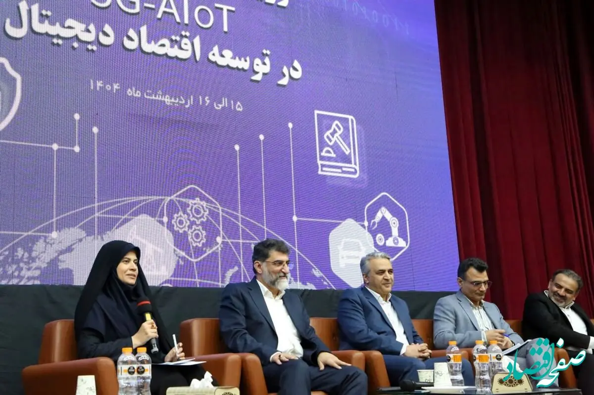 ضرورت هم افزایی سازمان تنظیم مقررات با معدنی ها در جهت هوشمندسازی معادن