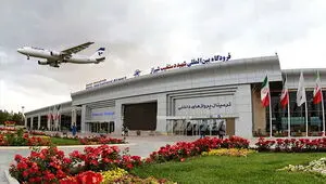 تکمیل ترمینال بین المللی شیراز منوط به تأمین ۳ همت؛ پیشرفت ۶۰ درصدی پروژه کلیدی در انتظار عبور از بحران مالی