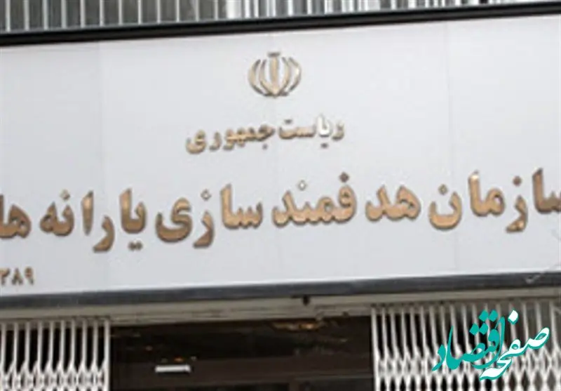 خبر فوری از واریز مستمری مددجویان بهزیستی امروز سه شنبه ۲۰ آذر ۱۴۰۳