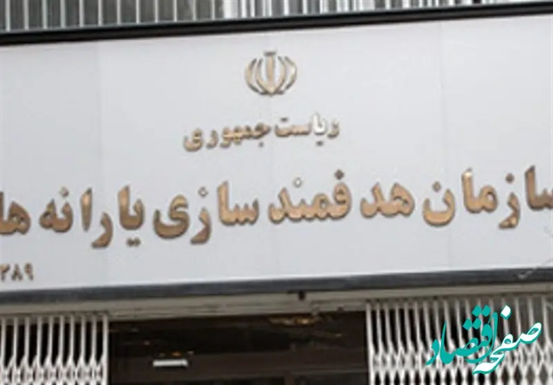 خبر فوری از واریز مستمری مددجویان بهزیستی امروز سه شنبه ۲۰ آذر ۱۴۰۳