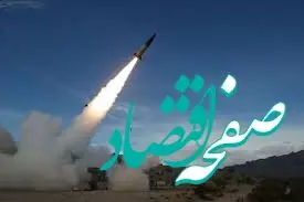 مشخصات ابر هایپرسونیک ایرانی | موشک فتاح چه ویژگی هایی دارد؟